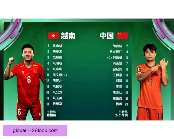 聚焦亚洲杯赛场形势解读透视比赛走势与关键胜负因素
