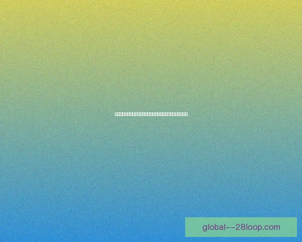 世俱杯赛后核心球员状态成关键左右球队未来整体走向解析