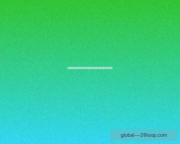 世俱杯赛前强敌环伺球队防守稳定性迎来全面严峻考验关键时刻检验