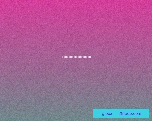 从世界杯赛场表现看各国球队心理抗压能力差异比较研究的综合分析